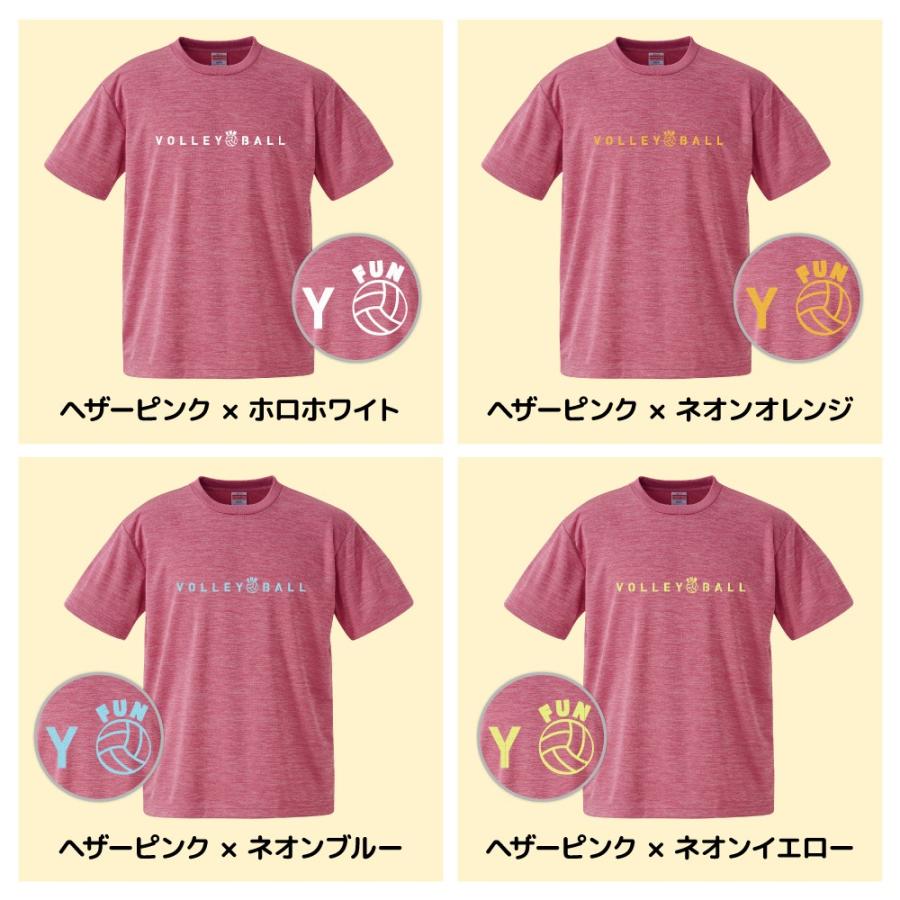 United Athle バレーボール Tシャツ ドライ ヘザー ウェア ラメ