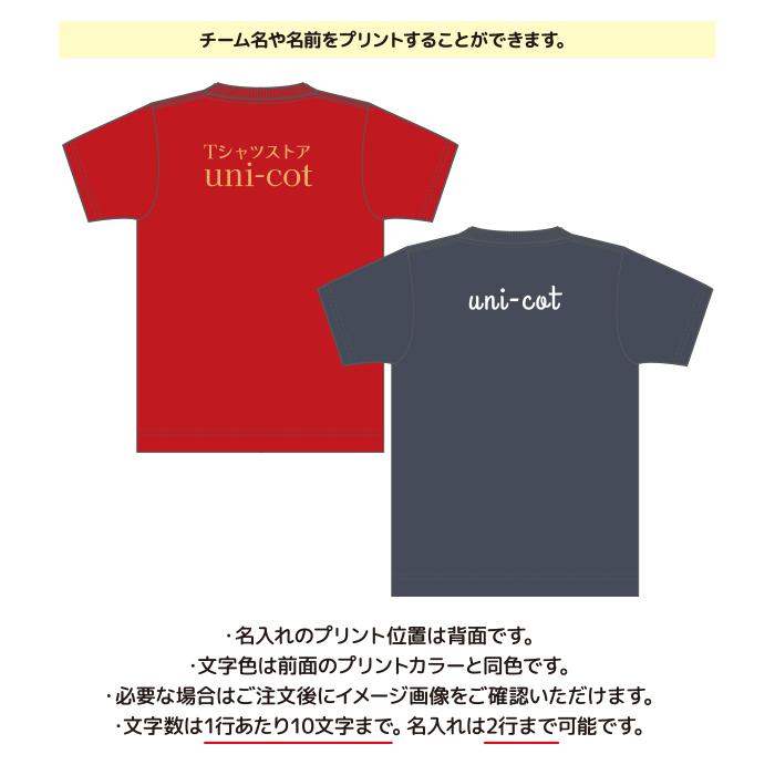 バレーボール　JTEKT  tシャツ　XAサイズ バレーボール JTEKT tシャツ XAサイズ