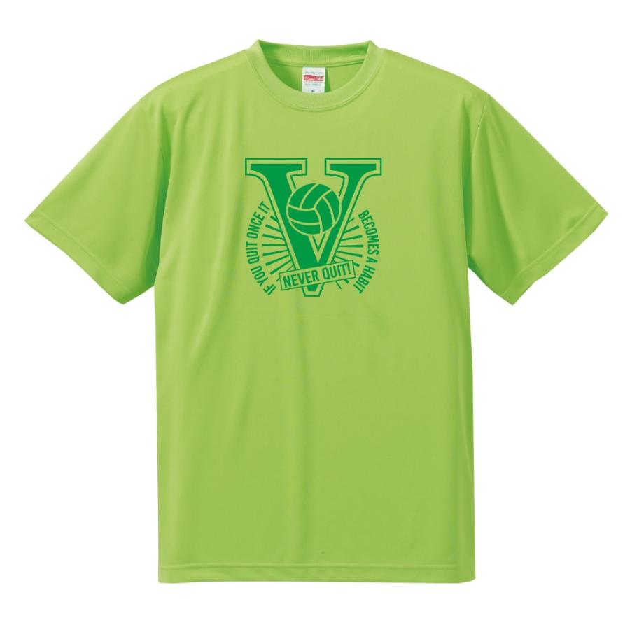 United Athle（ユナイテッドアスレ） バレーボール Tシャツ ドライ