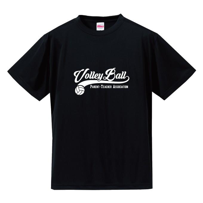 名入れ】PTA バレーボール Tシャツ ドライシルキーウェア 練習着 名入れ】PTA バレーボール Tシャツ ドライシルキーウェア 練習着