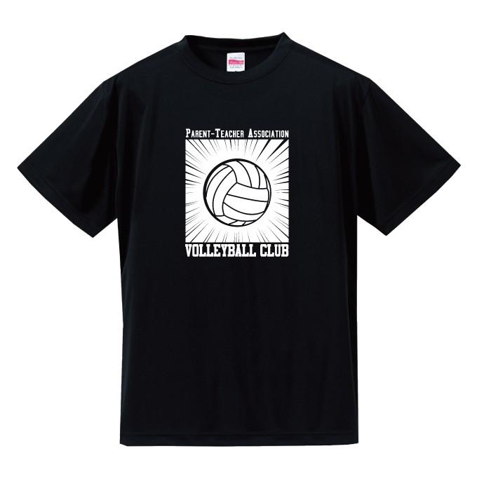 CHUO Univ. バレーボール 半袖シャツ ブラック United Athle（ユナイテッドアスレ） バレーボール Tシャツ 半袖