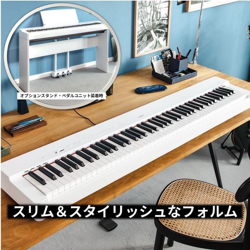 京都にて購入 ヤマハ 電子ピアノ P-225WH Pシリーズ 88鍵盤 本格的タッチ感 コンパクト 持ち運び アプリ ホワイト