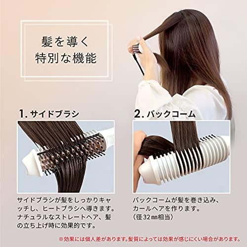 Onedam ワンダム 海外対応 くるくる ヘアブラシアイロン ストレート&カール 2WAY 軽量 コンパクト プロ仕様200℃ 火傷防止｜apricotgood｜06