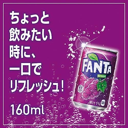 コカ・コーラ ファンタ グレープ 160ml缶×30本｜apricotgood｜03