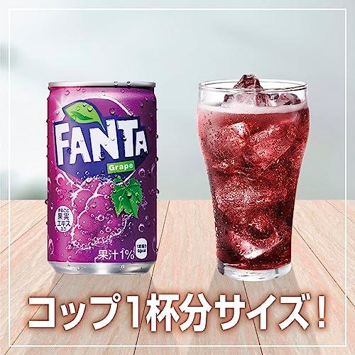コカ・コーラ ファンタ グレープ 160ml缶×30本｜apricotgood｜05