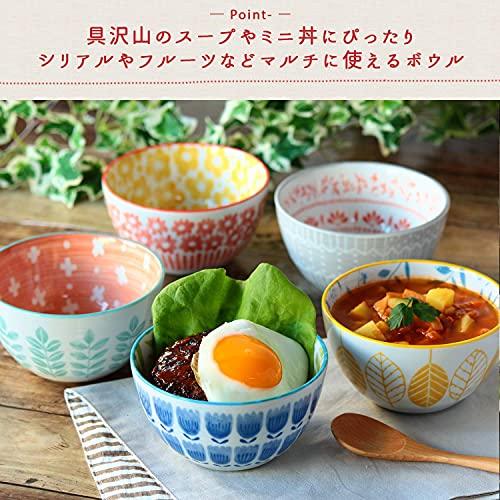 こだわり食器と雑貨のお店irodori 美濃焼 北欧フラワーボウル 5柄セット 食器 ボタニカル 花 日本製 径12.5cm 480ml 鉢 丼 電子レンジ/食洗機対応 磁｜apricotgood｜04