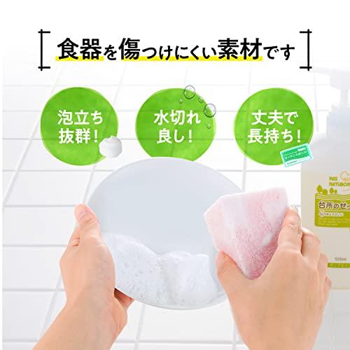 【まとめ買い】 PAX NATURON(パックスナチュロン) 太陽油脂キッチンスポンジ ブラック×5個 泡立ち 水切れ 耐久性 長持ち 限定カラー｜apricotgood｜04