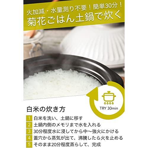 銀峯陶器 菊花 ごはん土鍋 (２合 炊き 瑠璃) 「 萬古焼 二重蓋 土鍋 ご飯 ごはん 鍋 炊飯 銀峯 炊飯鍋 」｜apricotgood｜05