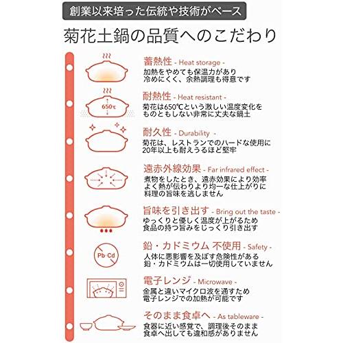 銀峯陶器 菊花 ごはん土鍋 (２合 炊き 瑠璃) 「 萬古焼 二重蓋 土鍋 ご飯 ごはん 鍋 炊飯 銀峯 炊飯鍋 」｜apricotgood｜06