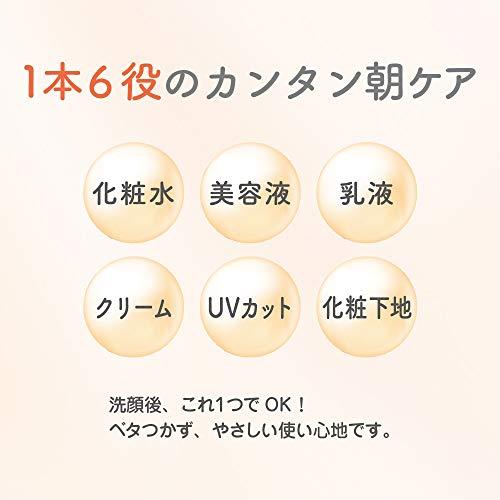 なめらか本舗 スキンケアUＶ下地 50g 豆乳イソフラボン 保湿 化粧下地 クリーム｜apricotgood｜06