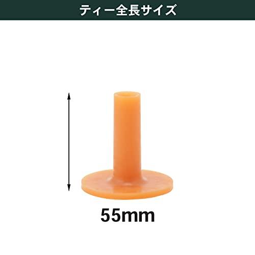 Tabata(タバタ) ゴルフ ティー 練習マット対応 ゴムティー パーマネントティー LL 高さ55mm GV0294｜apricotgood｜04