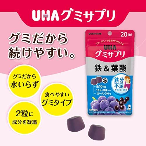 UHA グミサプリ 鉄&葉酸 アサイーミックス味 20日分 40粒 1日2粒｜apricotgood｜04