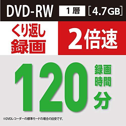 ビクター Victor くり返し録画用 DVD-RW VHW12NP20J1 (片面1層/1-2倍速/20枚)｜apricotgood｜04