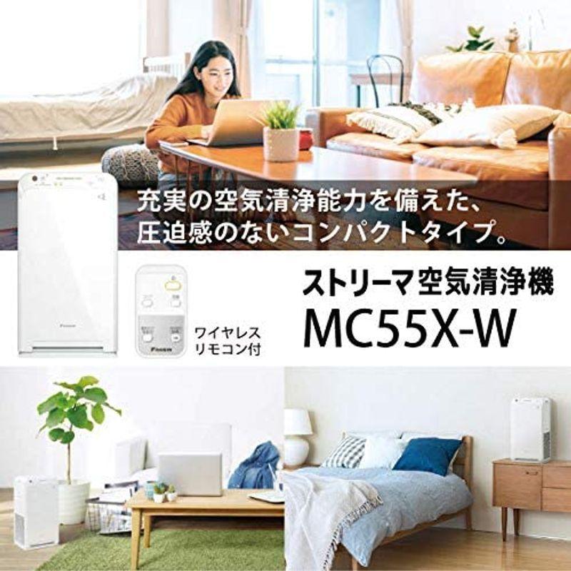 公式ショップ】April storeダイキン MC55X-W ストリーマ空気清浄機
