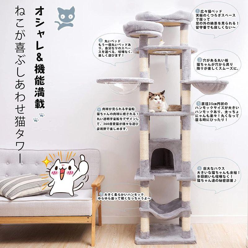 Mwpo 多頭飼いキャットタワー 猫タワー 猫 キャット タワー 透明宇宙船付き 肉球見放題 猫用品 据え置き 匂いなし 大型猫 爪とぎ お ペットカート 4輪 犬用バギー 折りたたみ 分離型 雨用 2匹 小型犬/猫 15kg中型犬 取り外し可能 多頭飼い 柴犬ベビーカー 乳母車 JS1380524983(12338円)