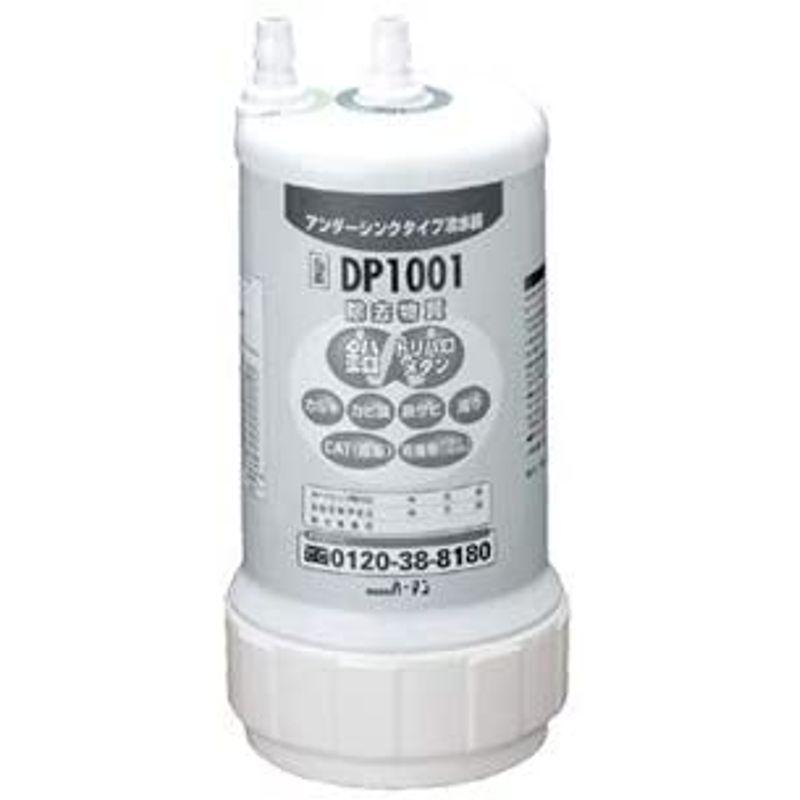 ハーマン浄水器（浄水機）・整水機交換用カートリッジDP1001Z 浄水機 整水機交換用カートリッジDP1001Z