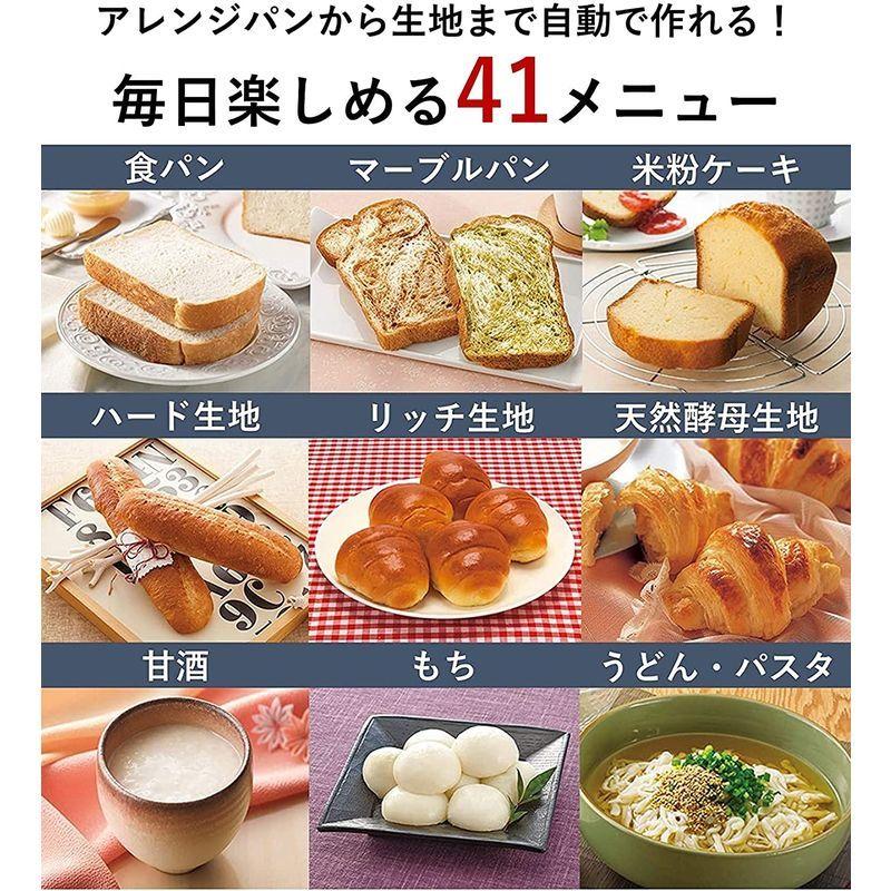 逸品】パナソニック ホームベーカリー 1斤タイプ 41オートメニュー