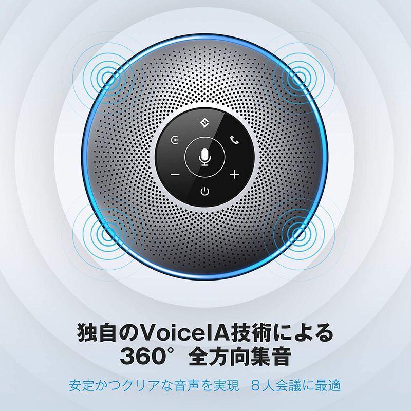 スピーカーフォン eMeet マイクスピーカー web会議用 最大8人まで対応 双方向会話 ワイヤレススピーカーフォン Bluetooth/ eMeet マイクスピーカー web会議用 最大8人まで対応 双方向会話 ワイヤレススピーカーフォン Bluetooth/