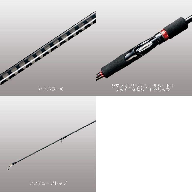 シマノ(SHIMANO) エギングロッド 18 セフィア BB S83L ソフチューブトップ 繊細なエギング向け SHIMANO エギングロッド セフィア BB S83L ソフチューブトップ 繊細なエギング向け ：1 ：2