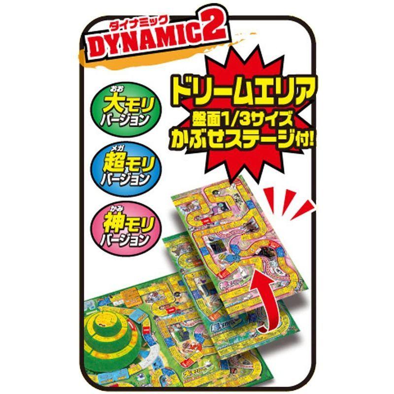 人生ゲーム ダイナミックドリーム 人生ゲーム ダイナミックドリーム GMS1651446371(14760円)