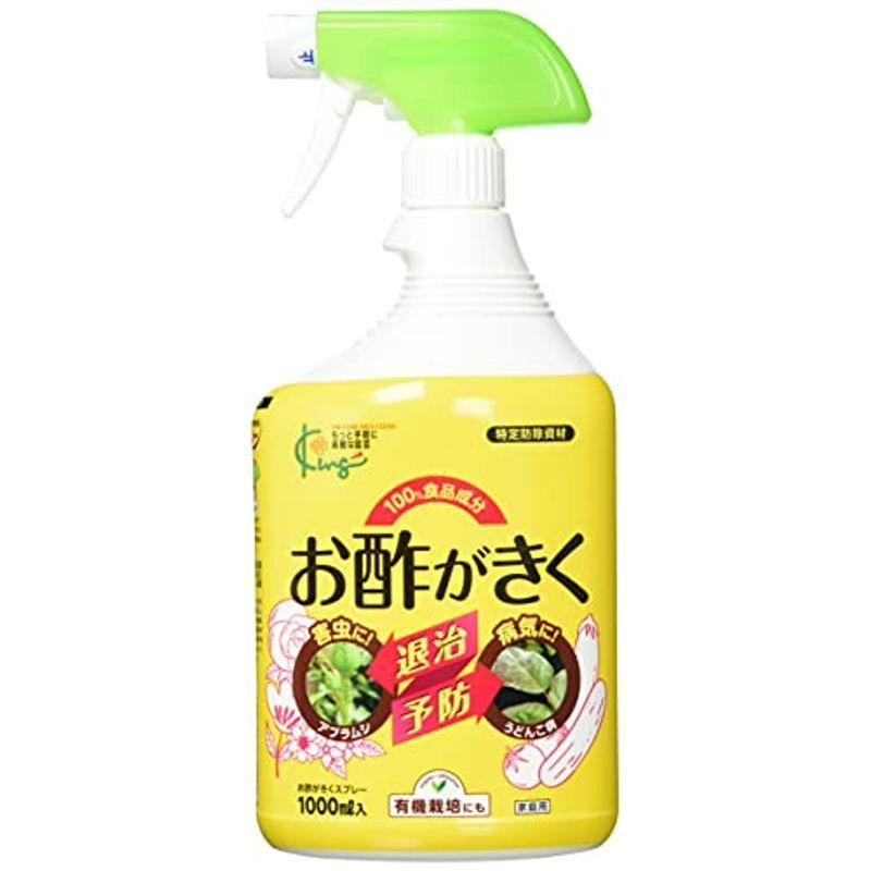 キング園芸 天然成分殺虫殺菌剤 お酢がきくスプレー 1000ml April Store 通販 Yahoo ショッピング
