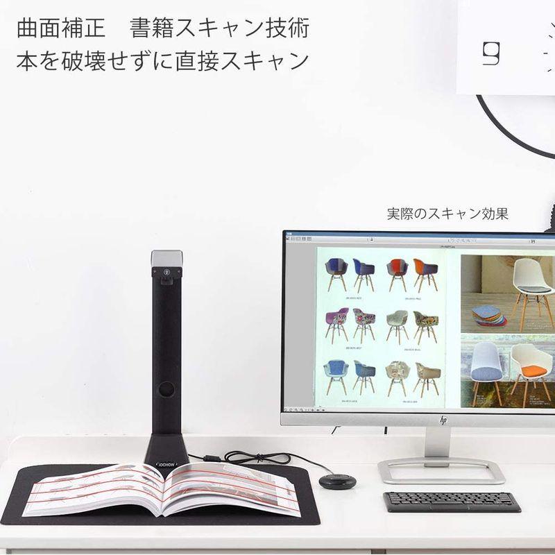 iOCHOW ドキュメントスキャナー ブックスキャナー S5 2200万画素 非 