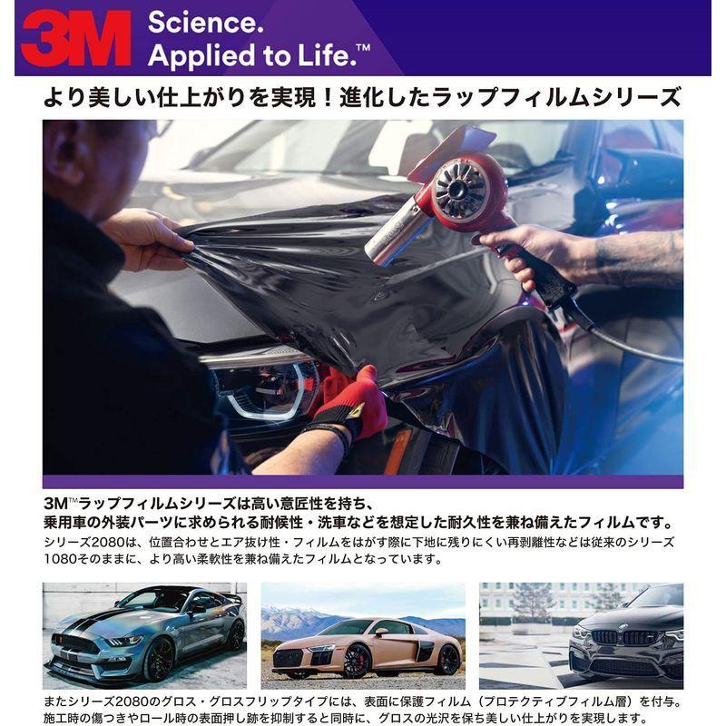 3m ラップフィルム 80 G12 30cm切売 1524mm幅 車 カーラッピングフィルム グロスブラック スリーエム シ April Store 通販 Yahoo ショッピング
