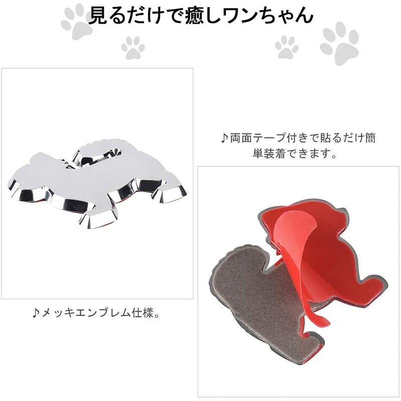 Bonbon Au Chocolatcatland 車 エンブレム 犬 いぬ かわいい おしゃれ 車用 ステッカー ワンちゃん プレートステッカー かっこいい カーステッカー アクセサリ 豊富なギフト