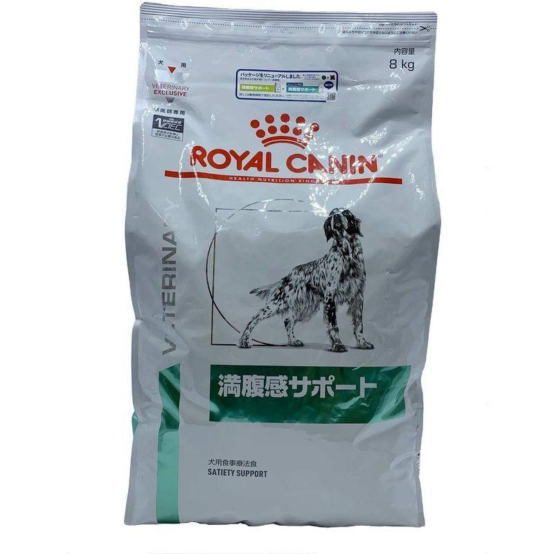 ロイヤルカナン ドッグフード 満腹感サポート 8kg 8kg ドッグフード 満腹感サポート