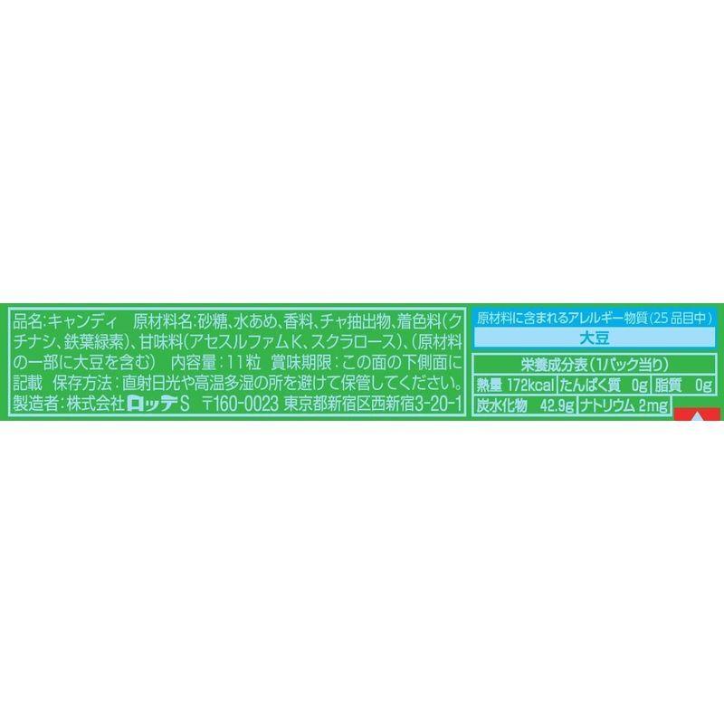 ロッテ グリーンキャンディ 11粒×10個 お菓子、ホットケーキミックス