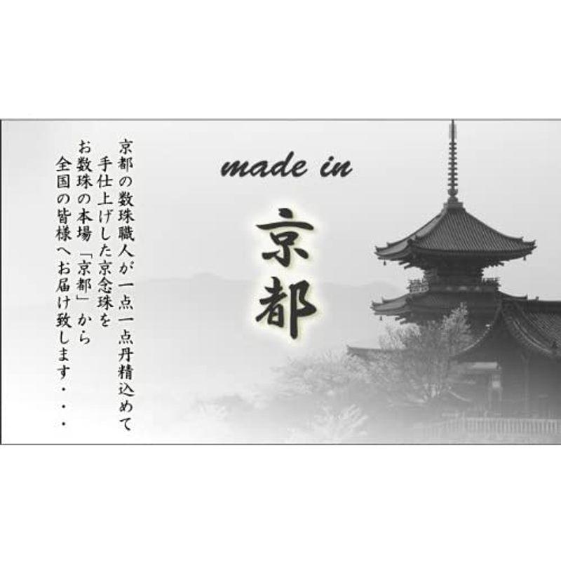 数珠 約1.9cm径 クリアランスsale!期間限定!