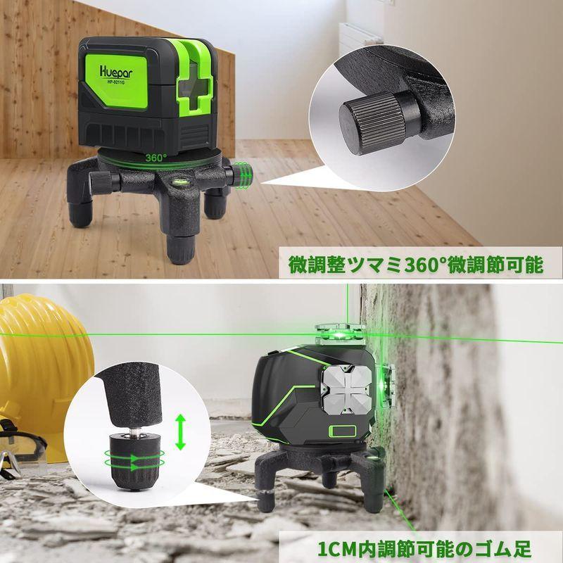 Huepar 下げ振りアダプター レーザー墨出し器用 地墨点照射可能 三脚接続アダプター