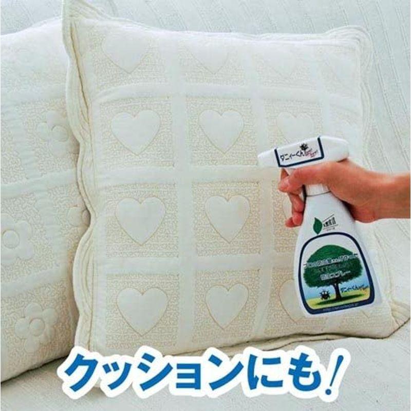 素晴らしいダニィーくんバイバイスプレー ボトル 250ml ノミ、ダニ駆除剤 ニトムズ プライバシート 木の葉もよう 450mm×910mm