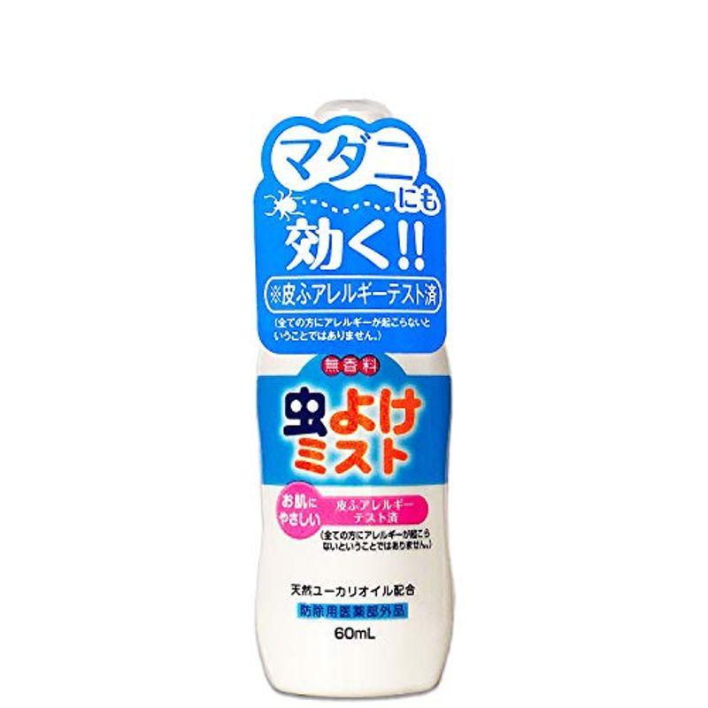 お肌にやさしい虫よけミスト 無香料 天然ユーカリオイル配合 携帯用 60ml April Store 通販 Yahoo ショッピング