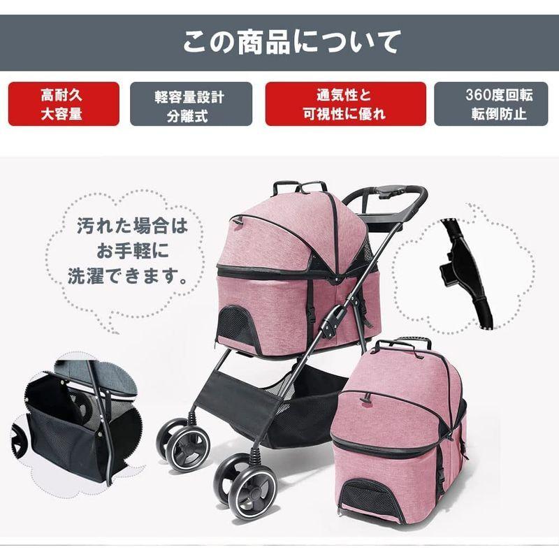 ペットカート 分離型 折りたたみ ペットカート 多頭 中型犬 小型犬 猫 2way 軽量 組立簡単 工具不要 介護用 ドッグカート ペットバ ペットカート 分離型 折りたたみ 多頭 中型犬 小型犬 2way 軽量 組立簡単 工具不要 介護用 ドッグカート ペットバ