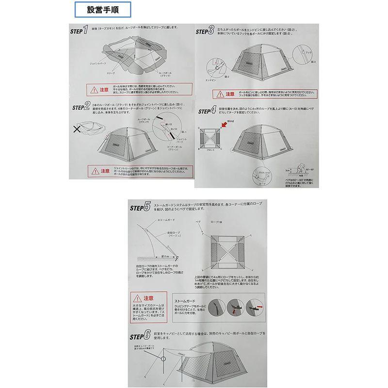 コールマン(Coleman) タープ スクリーンキャノピージョイントタープ3 2000027986 Coleman タープ スクリーンキャノピージョイントタープ3 サイズ
