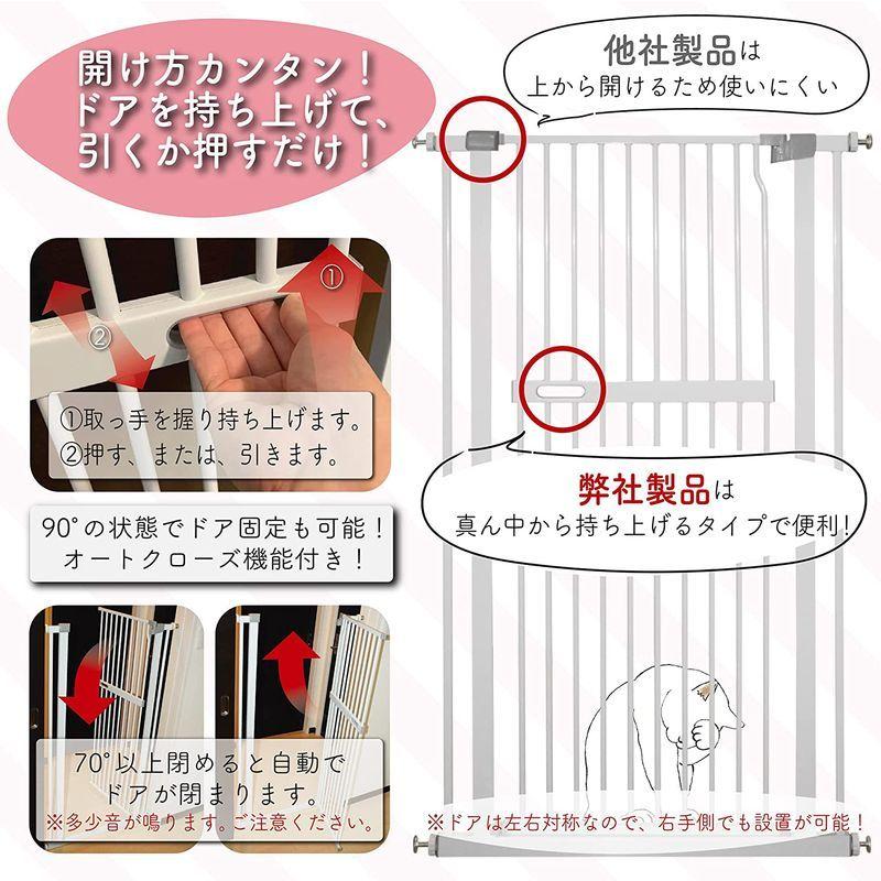 LIFAXIA ペットゲート 猫 135cm ドア付き ハイタイプ - www.fontec.co.jp