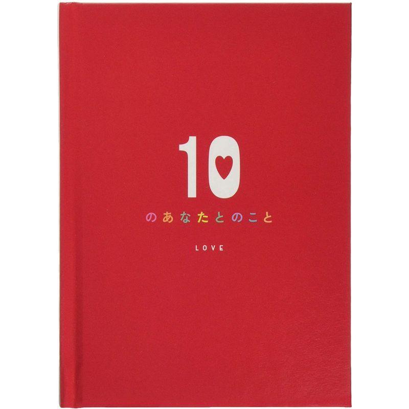 学研ステイフル メッセージカード 10のあなたのこと LOVE メッセージブック E10073 :20220327133057-00008:April store - 通販 - Yahoo!ショッピング 学研ステイフル メッセージカード 10のあなたのこと LOVE メッセージブック E10073 :20220327133057-00008:April store - 通販 - Yahoo!ショッピング
