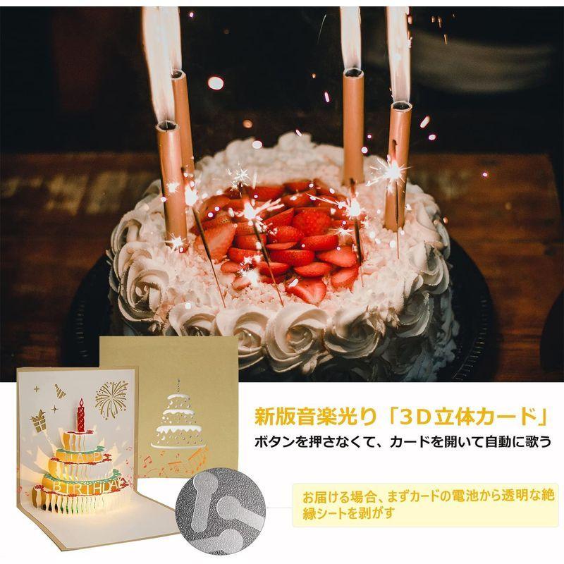 誕生日カード 音楽付き 光り ハッピーバースデーカード 3dポップアップカード カードを開いて自動的に歌う 立体 グリーティングカード Ha April Store 通販 Yahoo ショッピング