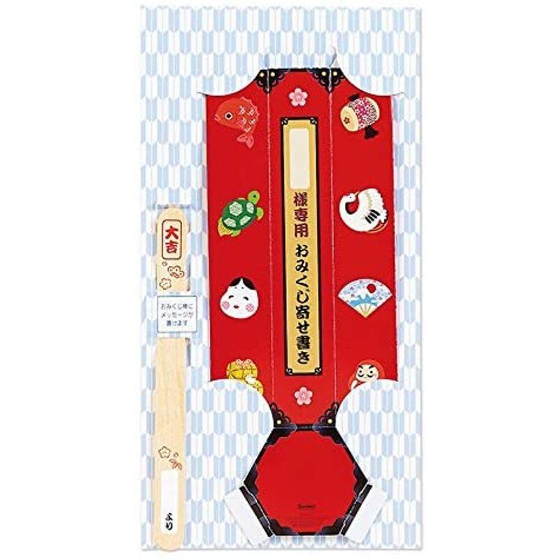 おみくじ 大吉 文具 ステーショナリー の商品一覧 キッチン 日用品 文具 通販 Yahoo ショッピング