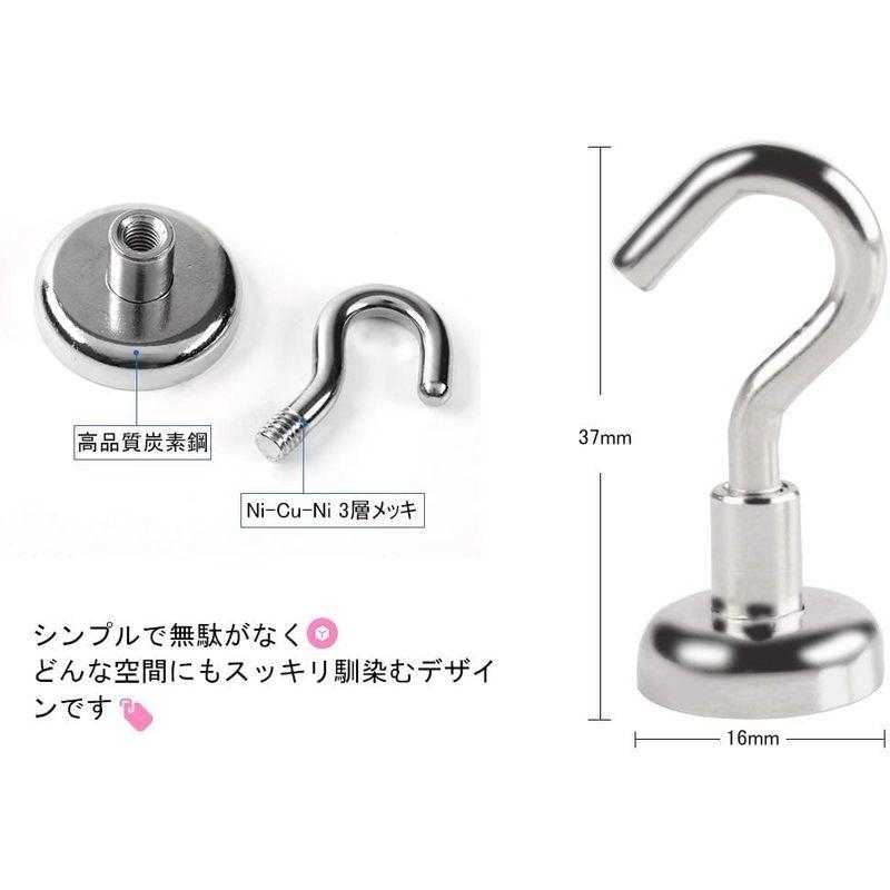 MAGHUNT10個入マグネットフック 磁石フック 強力 ネオジム磁石 直径16MM 垂直耐荷重6KG キッチン収納 オフィス/キッチン/浴 :20220327223823-00109:April store - 通販 - Yahoo!ショッピング MAGHUNT10個入マグネットフック 磁石フック 強力 ネオジム磁石 直径16MM 垂直耐荷重6KG キッチン収納 オフィス/キッチン/浴 :20220327223823-00109:April store - 通販 - Yahoo!ショッピング