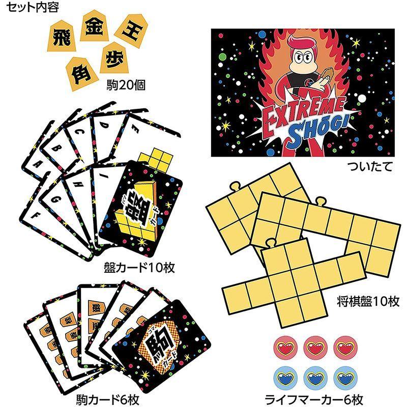 777円 大幅値下げランキング ハナヤマエクストリーム将棋