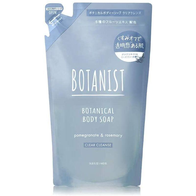 BOTANIST(ボタニスト) ボタニカルボディーソープ クリアクレンズ(詰替) ボディソープ 440mL 角質ケア 保湿 泡 詰め替え 子 :20220329223902-00105:April store - 通販 - Yahoo!ショッピング BOTANIST(ボタニスト) ボタニカルボディーソープ クリアクレンズ(詰替) ボディソープ 440mL 角質ケア 保湿 泡 詰め替え 子 :20220329223902-00105:April store - 通販 - Yahoo!ショッピング