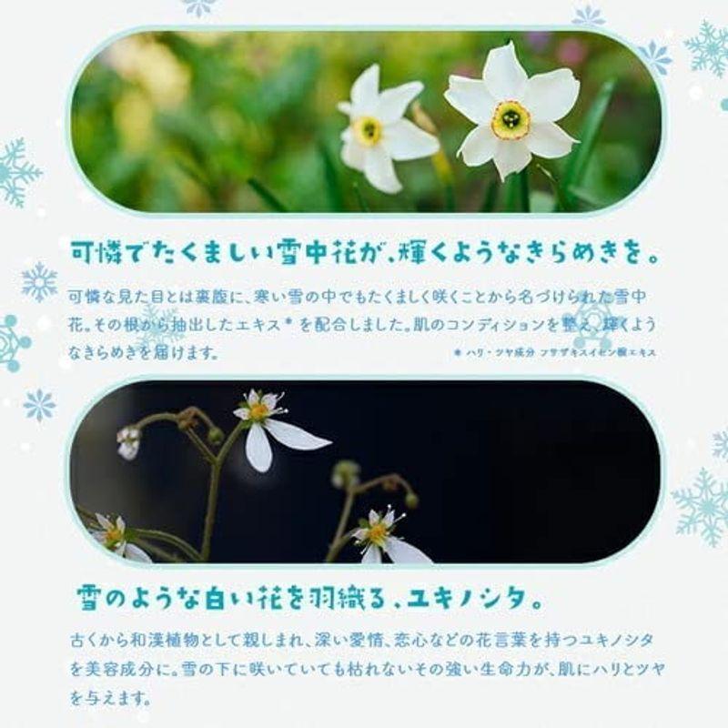 冬限定フェイスマスク フェイスパック プレミアム ルルルン 雪 ホワイトバニラの香り 7枚入x5袋 April Store 通販 Yahoo ショッピング