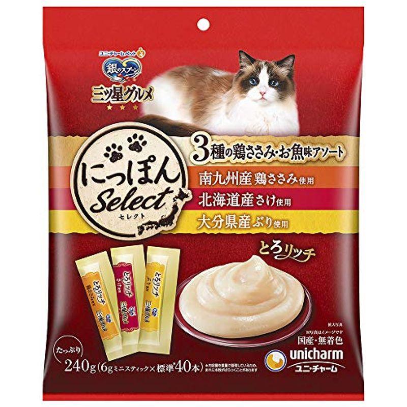 正規取扱店】 アソート シーバデュオ 240g 味のお試し5種セット qdtek.vn 正規取扱店】 アソート シーバデュオ 240g 味のお試し5種セット qdtek.vn