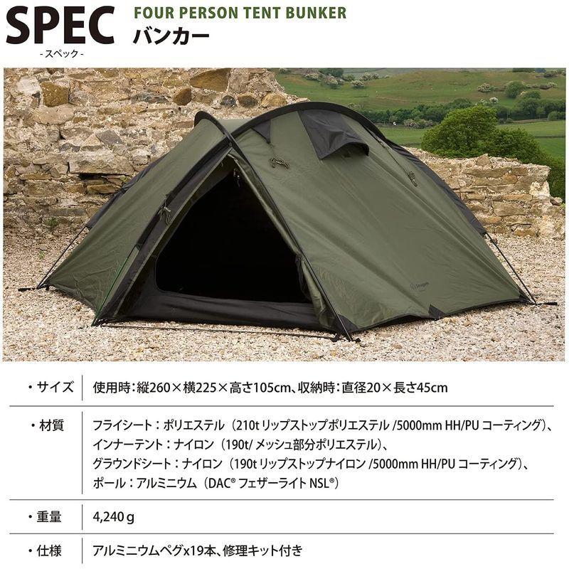 April storeSnugpak(スナグパック) バンカー キャンプ 耐水圧5000