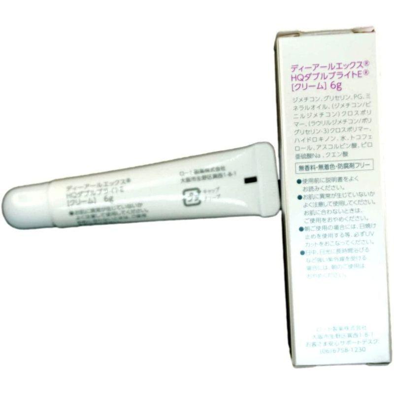 最大63%OFFクーポン 新品 美白 シミ 肝斑改善 ハイドロキノン DRX®️HQ