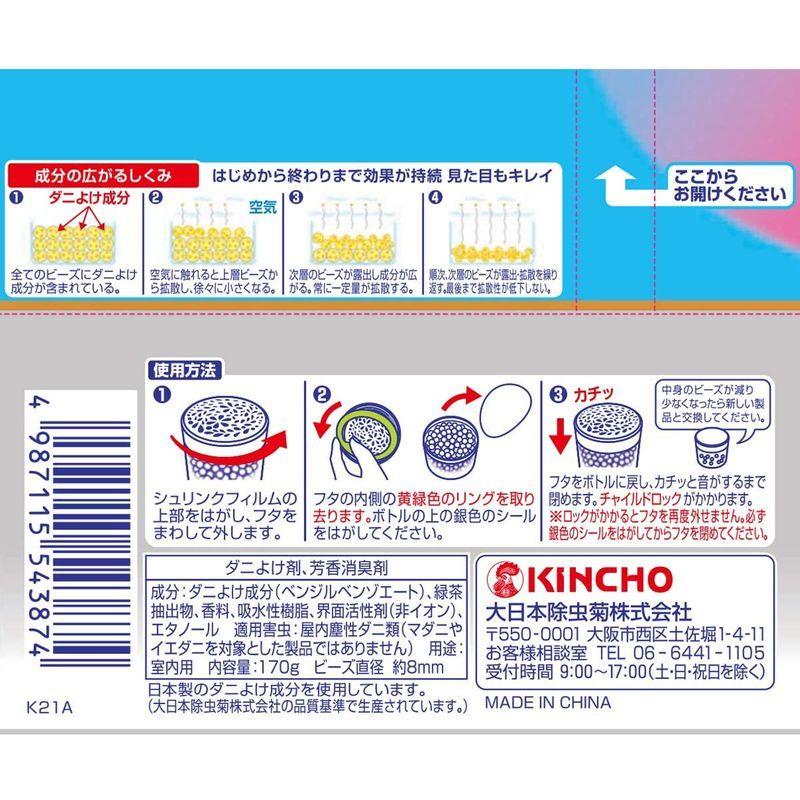 5 Off お部屋にダニコナーズ 空間まるごとダニよけ 天然由来成分 無臭性 100回用 Discoversvg Com