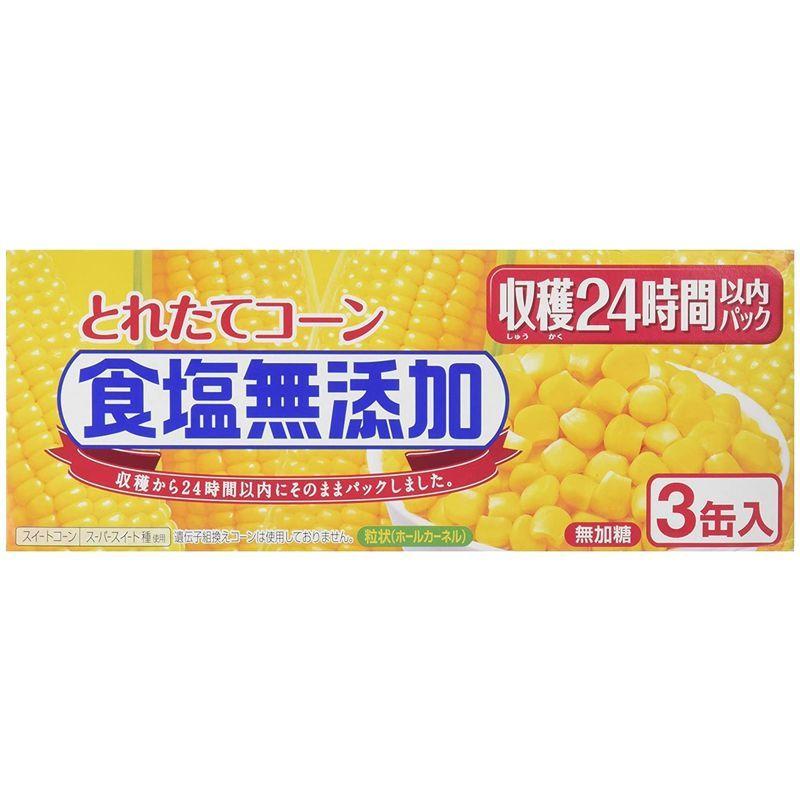 市場 いなば 24セット 2缶入 もぎたてコーン 75g 収穫24時間以内パック