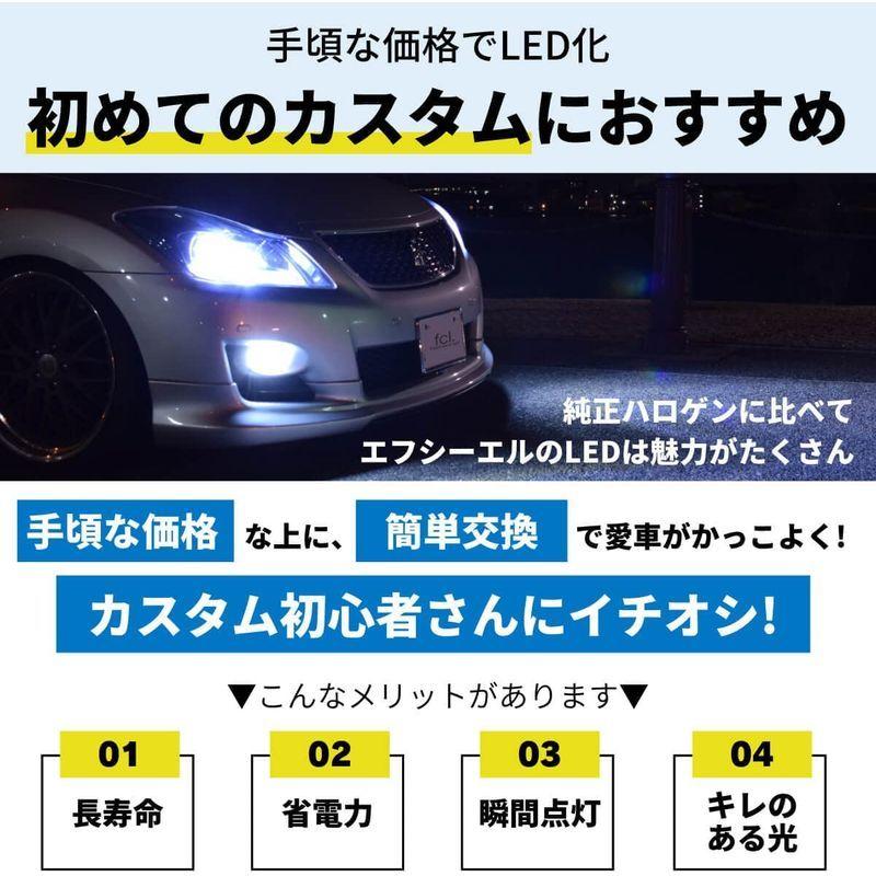 海外ブランド fcl.(エフシーエル) HB4 LEDフォグランプ ホワイト 白